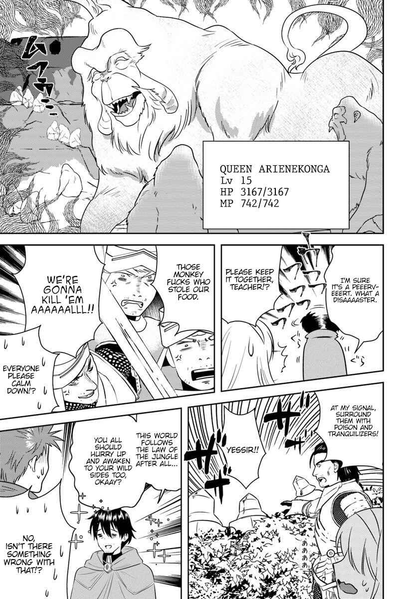 Arafoo Kenja No Isekai Seikatsu Nikki Chapter 15 5